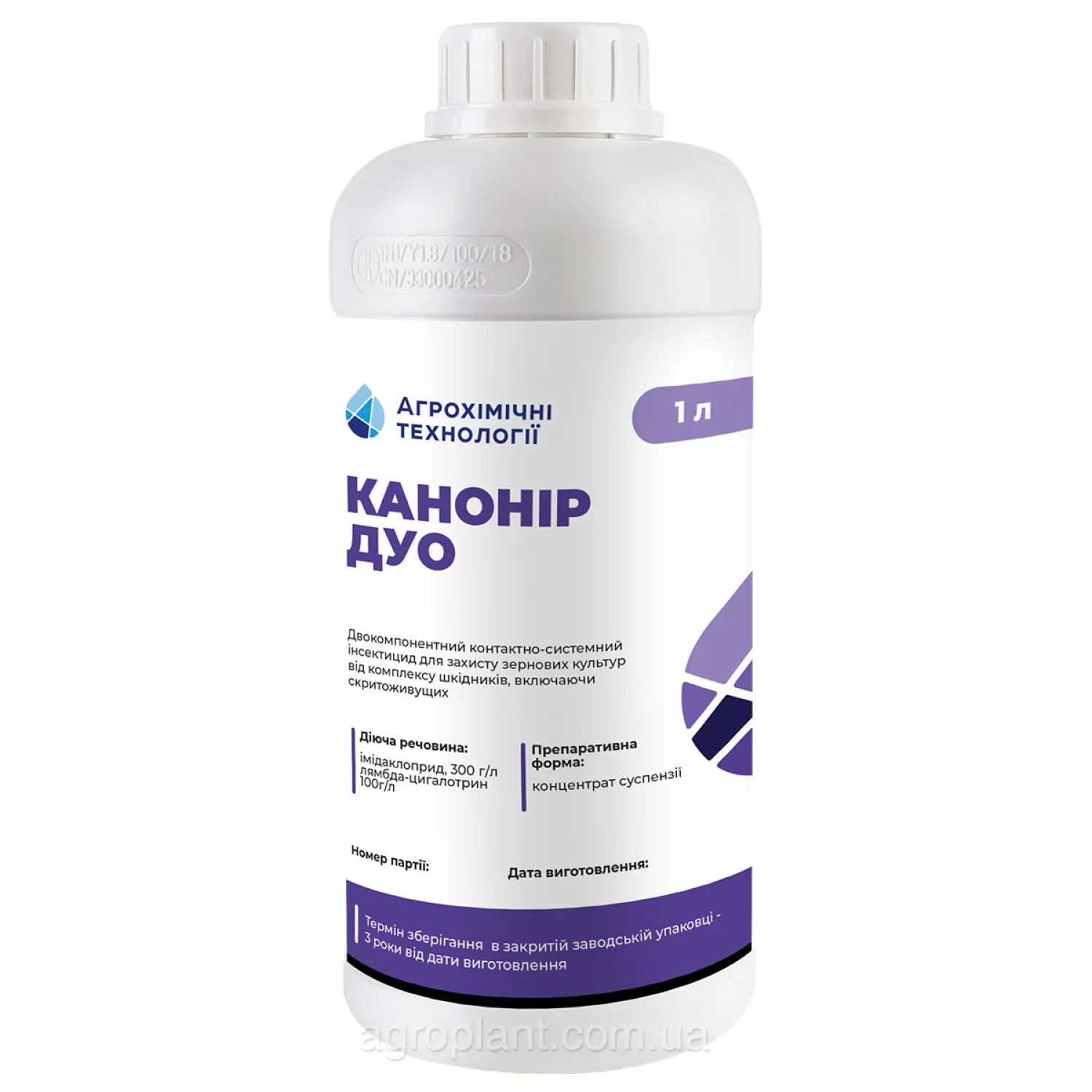 Канонір Дуо